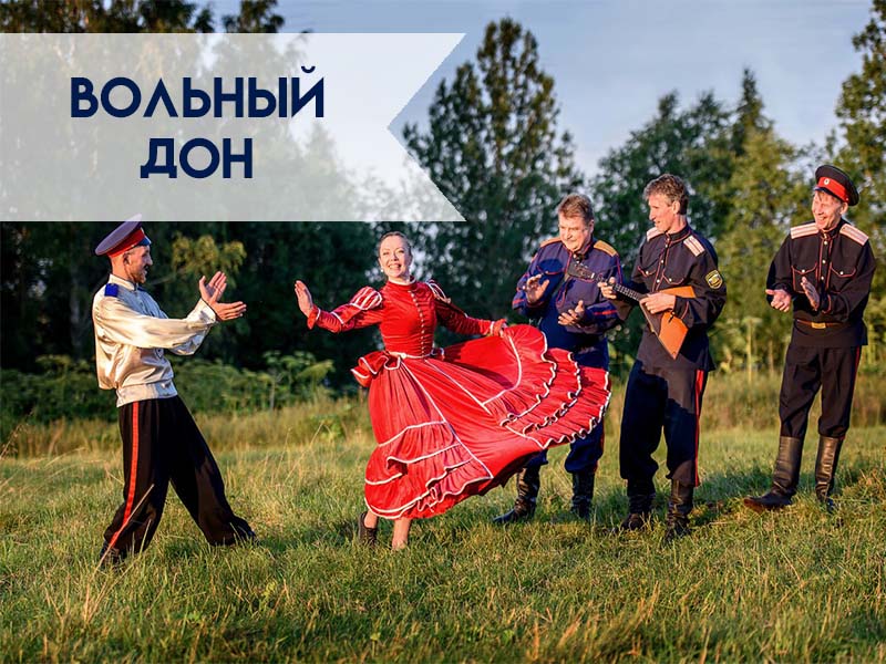 Экскурсии по Ростову и области